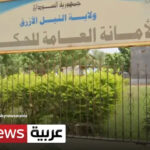 السودان.. ولاية النيل الأزرق