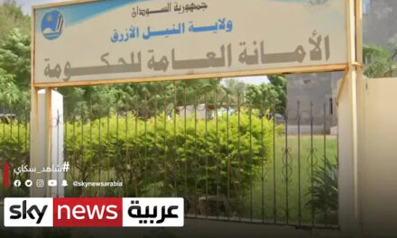 السودان.. ولاية النيل الأزرق