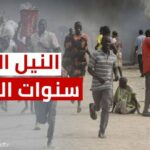 النيل الأزرق.. سنوات من النزاعات القبلية في السودان